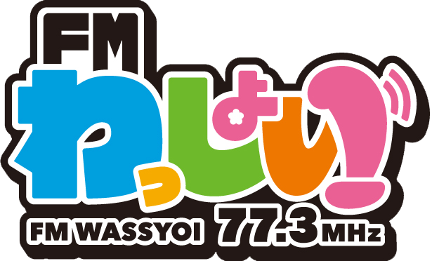 FMわっしょい